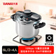 天喜集采超便宜|防爆高壓鍋6L家用單手開(kāi)合304不銹鋼壓力鍋電磁爐通用