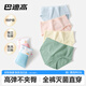 巴迪高（BADIGAO）一次性?xún)妊澟兠薜讬n無(wú)菌旅行月子產(chǎn)婦月經(jīng)便攜免洗日拋褲XL碼
