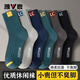 雅鹿襪子男士秋冬季中筒男襪7A抗菌防臭商務(wù)襪 混色  5雙