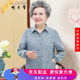 安貞雪中老年女裝奶奶裝春秋裝純棉襯衫老太太碎花襯衣全棉媽媽裝QH6003 藍色上衣 3XL 建議110-130斤