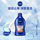 妮維雅(NIVEA)濃厚保濕沐浴露480ml(意大利蜂蜜)滋潤防干燥