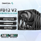 九州風(fēng)神（DEEPCOOL）FD12 V2機箱風(fēng)扇（12cm智能啟停/高性能PWM半連葉散熱風(fēng)扇/低噪音/4PIN接口/5年質(zhì)保） FD12 V2黑色（三聯(lián)包）