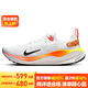 耐克NIKE跑步鞋男子緩震透氣INFINITYRN 4運動(dòng)鞋HF4916-100白橙42.5