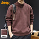 JEEP衛衣男士紋理感半拉鏈秋冬季加厚重磅上衣服男裝 棗紅色    L   
