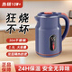 電熱水壺智能燒水壺保溫一體式全自動(dòng)恒溫家用大容量電壺燒水自動(dòng) 2.5L 深藍色【雙層201+智能恒溫】