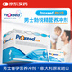 勃銳精意大利Proxeed PLUS男版含左旋肉堿葉酸輔酶Q10備孕營(yíng)養沖劑