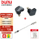 達音科（DUNU）KIMA2 有線(xiàn)耳機HIFI全新動(dòng)圈單元高音質(zhì)高解析發(fā)燒級初燒男生女生款耳塞 可換插頭系統 KIMA2鴉青色+DTC 80 解碼耳放線(xiàn)