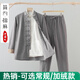 好布衣（HAOBUYI）中國風(fēng)唐裝男裝國潮三件套中老年中山裝漢服古風(fēng)中式精紡棉麻茶服 灰色套裝 外套+內襯+褲子 XL