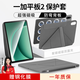 rurihai適用一加平板2保護殼12.1英寸磁吸分離雙面夾oneplus+pad2平板保護套2025款防彎帶筆槽輕薄 【深灰】Y型磁吸-橫豎支撐-送鋼化膜 一加平板2【12.1英寸】