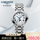 浪琴（LONGINES）手表女心月系列時(shí)尚簡(jiǎn)約休閑女表瑞士自動(dòng)機械機芯女士手表 L8.126.4.71.6機械鋼帶34mm