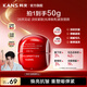 韓束（KanS）紅蠻腰面霜抗皺緊致膠原彈嫩精華霜補水保濕潤膚送女友送媽媽禮物 【抗皺保濕】紅蠻腰精華霜50g