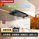 老板（Robam）歐式變頻61N0S頂吸抽油煙機家用大吸力燃氣灶具煙灶套裝廚房25立方風(fēng)量1050Pa強勢靜壓揮手智控 61N0S單煙機 天然氣