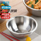 茶花（CHAHUA）304不銹鋼廚房專(zhuān)用湯盆菜盆加厚食品級材質(zhì)防摔洗菜盆面盆 16cm
