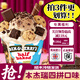 BEN & JERRY'S本杰瑞冰淇淋大桶裝 雪糕冰糕奶磚 大桶冰激凌冰棍奶糕 英國進(jìn)口 【一口多吃】四拼冰淇淋465ML
