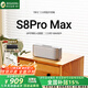 寶格聲（BOGASING） 【柏林之聲】S8Pro MAX德國三分頻無(wú)線(xiàn)藍牙音箱低音炮高音質(zhì)HIFI發(fā)燒級高端家用大功率3d環(huán)繞音響 珍珠銀【七核發(fā)聲+HIFI高音質(zhì)】 官方標配 音箱+音頻線(xiàn)+充電線(xiàn)