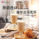 帕莎帕琦進(jìn)口無(wú)鉛玻璃美式咖啡杯紅茶杯拿鐵杯花式摩卡牛奶果汁馬克杯家用 IRISH COFFEE-230ml1只