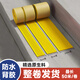 歐朗沃樓梯防滑條臺階防滑貼地面斜坡自粘pvc止滑條 黃色【自帶背膠】一米價(jià) 5厘米寬