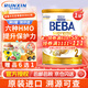 雀巢BEBA至尊版6種HMO德國超高端新生兒嬰幼兒配方奶粉液態(tài)奶全新包裝 2段1罐(6-12月) 新效期27年6月