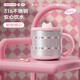 炊大皇316不銹鋼保溫杯馬克杯桌面水杯辦公帶刻度學(xué)生450ml（粉色桃心）
