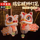 JAENS新款春節元旦瑞寶醒獅燈籠古風(fēng)獅子花燈手工diy兒童制作材料包 瑞寶醒獅diy燈籠-紅獅平安