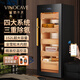 維諾卡夫（Vinocave）雪茄柜恒溫恒濕養茄柜變頻壓縮機帶指紋鎖雪松木盒除氨保濕柜小型家用裸養遠程展示柜 V3三重除氨+雪松木內膽【專(zhuān)業(yè)款】152L【3月15日發(fā)貨】