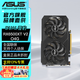 華碩（ASUS）RX9060XT/9070XT/7650GRE/9070GRE 大師/巨齒鯊/雪豹 電競游戲臺式電腦顯卡游戲顯卡臺式顯卡 DUAL-RX6500XT-O4G-V2雪豹