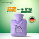 HUGO FROSCH暖蛙熱水袋德國進(jìn)口注水充水暖水袋可愛(ài)加厚絨布暖手寶 紫河馬