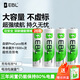 EBL5號電池1.2V快充充電電池適用智能門(mén)鎖/游戲手柄/搖控器/血壓計/玩具/話(huà)筒等充電電池