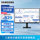 三星（SAMSUNG）1K IPS 護眼辦公設計 1080p 高清屏幕 電競游戲 監控壁掛 S32F 臺式筆記本外接 擴展屏 電腦顯示器 27英寸 120Hz高刷 S27F322GAC 官方直營(yíng)旗艦店