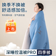 亞朵村的云被子冬天 深睡控溫被冬被四季Pro2.0 A類(lèi)被芯春秋被子冬季加厚 深睡眠-遠山藍 150*200cm 約3斤 空調被