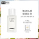 香奈兒（Chanel）光采夜間修護精華油50ml 勻凈提亮修護 生日禮物送女友送老婆
