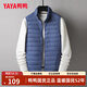 鴨鴨（YAYA）男士羽絨馬甲外穿2025新款短款輕薄帥氣背心馬夾時(shí)尚潮流冬季外套 霧霾藍 L (175)