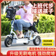 圣雅美折疊小型代步女士哈雷成人電動(dòng)三輪車(chē)接送小孩親子三輪電動(dòng)滑板車(chē) 白色單人座 36V鋰電池/真空胎/ 防盜/60里/可提出充電