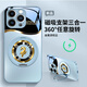 斯美 適用iPhone15手機殼蘋(píng)果15promax液態(tài)玻璃保護套plus馬年新款全包防摔360磁吸一體支架創(chuàng  )意馬標潮 蘋(píng)果15ProMax【遠峰藍】金屬馬標E230 金屬漆玻璃殼-360磁吸支架Z416
