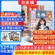 意林少年版雜志送禮 7-13歲兒童文學(xué) 作文寫(xiě)作素材輔導 少兒閱讀期刊雜志 2025年/2026年1月-6月-12月半年/全年訂閱任選 初中小學(xué)生三四五六年級課外閱讀 雜志鋪非合訂本過(guò)期刊 【12個(gè)月