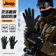Jeep騎行手套男士冬季御寒保暖防寒加絨加厚電動(dòng)摩托車(chē)防風(fēng)防滑可觸屏