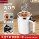 德國進(jìn)口電動(dòng)攪拌杯全自動(dòng)小旋風(fēng)攪拌杯磁力膠囊充電款豆漿咖啡杯 12代智能顯溫款+316優(yōu)雅白四核電機+超長(cháng)續航+動(dòng) 400ml