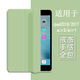 唯少適用iPad2018/2017保護套9.7英寸2018/17款蘋(píng)果ipad air2/1平板保護殼三折蜂窩全包防摔軟殼皮套 抹茶綠【智能休眠皮套】配觸屏筆 iPad2018/2017/air2/a