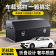 大昌攬月汽車(chē)后備箱收納箱車(chē)載儲物箱車(chē)用多功能折疊收納盒車(chē)尾箱整理神器