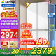 海爾冰箱出品502升四開(kāi)門(mén)Leader十字開(kāi)門(mén)594mm超薄機身526一級能效雙變頻風(fēng)冷無(wú)霜大容量家用電冰箱 一級雙變頻 全域雙凈味+母嬰三檔變溫