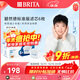 碧然德（BRITA） 家用濾水壺 凈水壺濾芯 Maxtra 多效濾芯 6枚裝