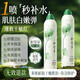 依漾（E'YEARN）積雪草玻尿酸舒緩補水噴霧300ml舒緩滲透補水保濕肌膚細膩光澤