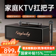 金運【K7升級版K3pro】家庭ktv音響套裝k歌麥克風(fēng)話(huà)筒卡拉ok一體電視手機點(diǎn)歌機藍牙音箱功放機家用 【K3pro】多合一音響丨內置系統