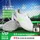 美津濃（MIZUNO）小李子美津濃莫雷拉MORELIA NEO 4次頂袋鼠皮AS碎釘足球鞋成人男 白綠色P1GD253537 39 250JP