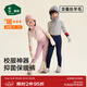 松山棉店小暖羊兒童保暖褲加絨加厚雙層打底褲A類(lèi)抑菌高腰棉褲羊毛秋褲冬 雙層保暖褲-煙粉 140 cm 30-40KG