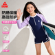 匹克兒童泳衣女童拼色長(cháng)袖分體平角游泳衣保守休閑款泳裝紫色160