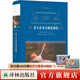 【官方直營(yíng)】莎士比亞喜劇悲劇集（經(jīng)典譯林）（莎士比亞的劇作是西方戲劇藝術(shù)史上難以企及的高峰）
