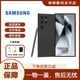 三星（SAMSUNG）S24 Ultra 5G 旗艦手機鈦合金機身2 億像素主攝AI智能手機大屏曲屏6.8英寸商務辦公游戲拍照全能機 鈦黑色 12G+256GB（6.8英寸）雙卡