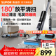 蘇泊爾（SUPOR）洗地機家用無(wú)線(xiàn)吸塵器智能手持洗脫拖掃地一體貼邊洗滌機多功能自動(dòng)清潔180°平躺防纏繞電動(dòng)拖把 180°躺平-一鍵自清潔-防毛發(fā)纏繞EWV-M13