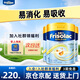 美素佳兒（Friso）【品牌直供】港版金裝6HMO嬰幼兒兒童配方奶粉荷蘭原裝進(jìn)口易吸收 金裝1段*3罐 800g【1段效期至27.4】 入社群首購3罐返20元
